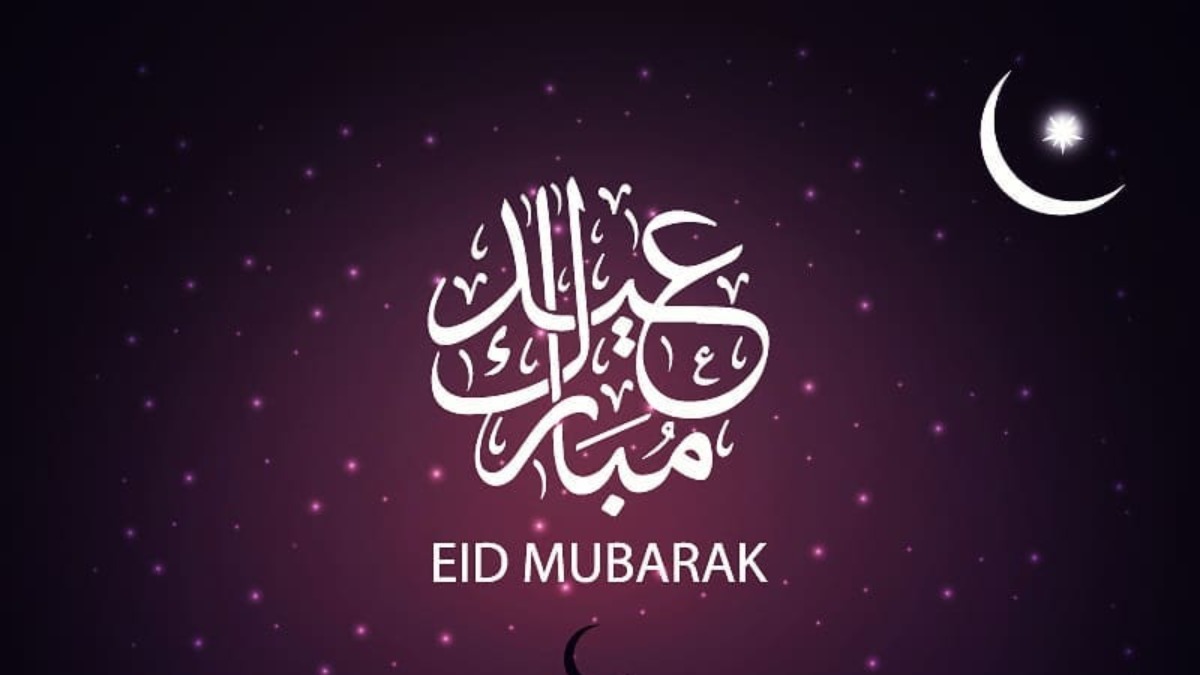 A Message on Eid Al-Fitr